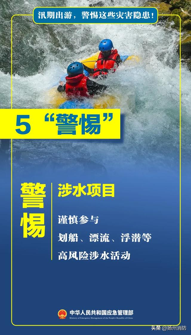 网络传播，火了！景区通告：全面禁止！