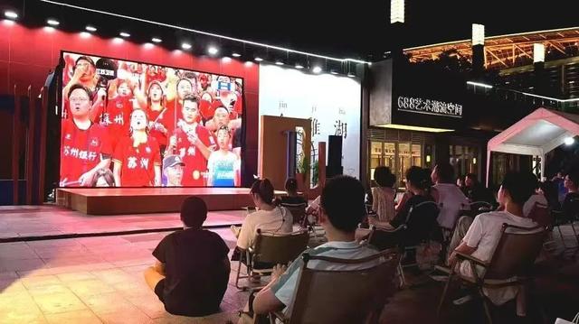 白天逛展晚上看球，这个周末在苏州可以这么玩！