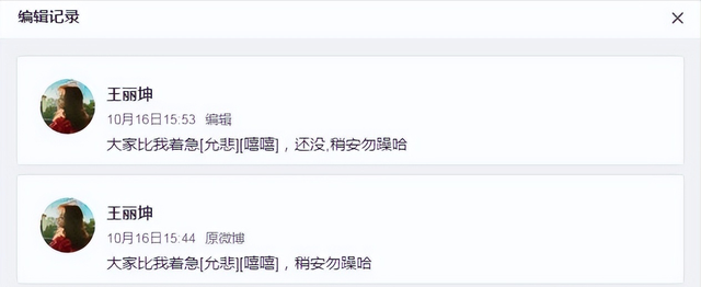 诈骗13.9亿、金条茅台垫桌腿，王丽坤"豪门"成噩梦 ，刘涛深受其害