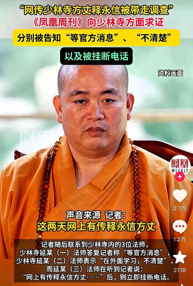 释永信伙食大曝光！三餐就这几样，对比旁边50元斋饭我看懵了