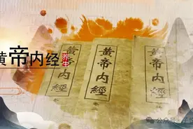 经络通，百病消！一味中药，可钻到输卵管冲破淤堵、粘连、积水！图片