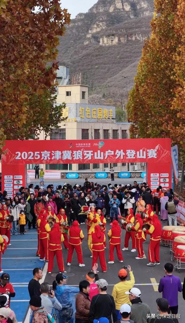 2025京津冀狼牙山户外登山赛开赛