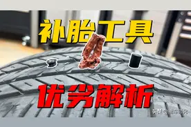 电车时代车主必备技能！4种补胎方法，哪种适合你？图片