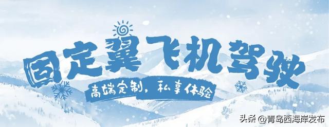 惬意冬日,快来西海岸滑雪泡温泉 🤗