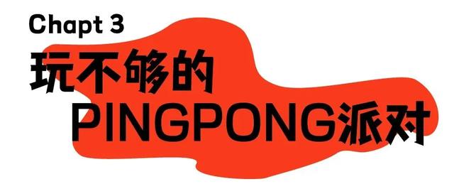 看演出、体验非遗、吃万人长寿面、听音乐会......在石景山从早玩到晚