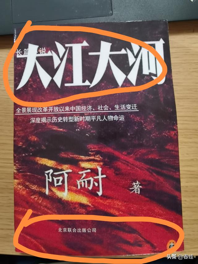 被京东逼成维权“钉子户”