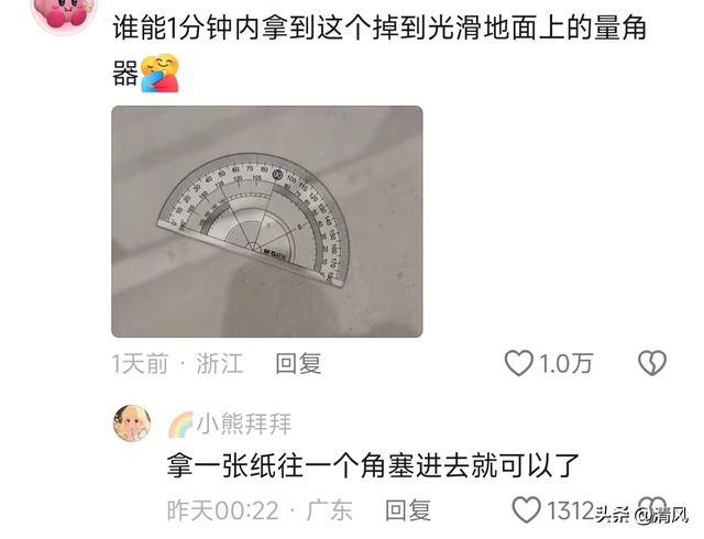 笑死！原来这才是真正的严丝合缝，网友:神仙来了都得摸几圈