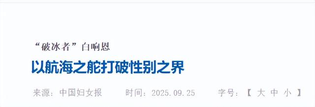 大航海时代为啥不准女人上船？全是血泪教训，生存面前欲望要让步