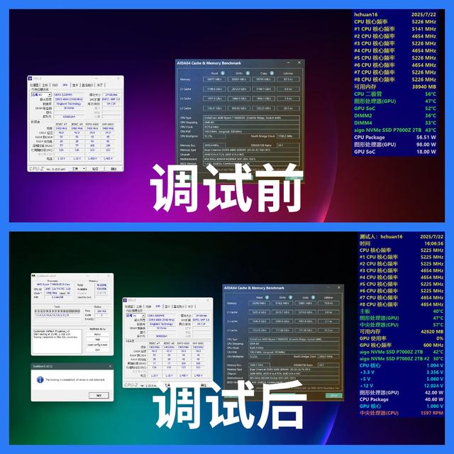 一键降温超频就这么简单丨微星B850M迫击炮WIFI拆解与调试作业