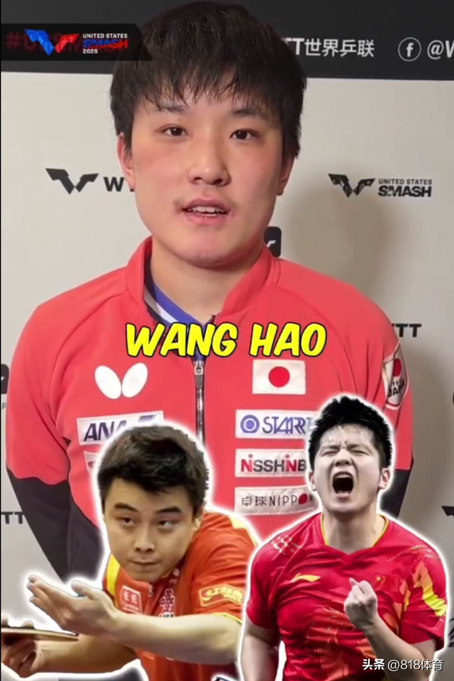 张本智和被问张继科樊振东谁是GOAT