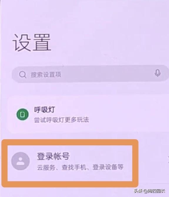 不用第三方软件也能够查到朋友的位置！