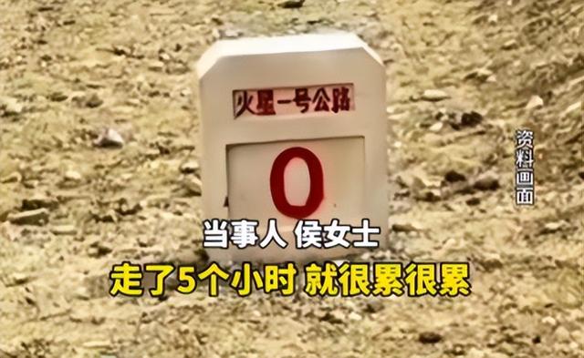 61岁夫妇陷青海"死亡公路"：徒步20公里求援未果 爬沙丘写口红遗书