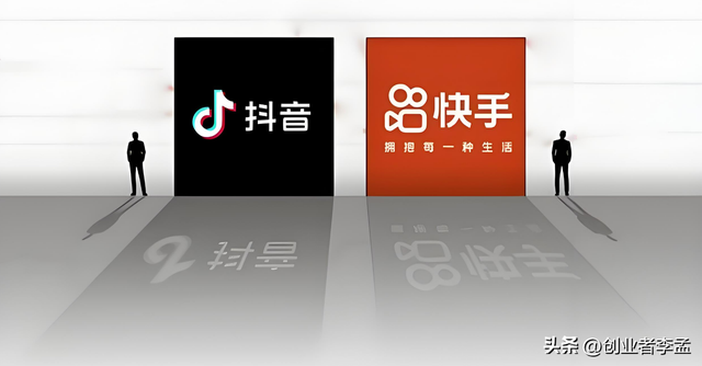 没想到快手比抖音早出来了5年，现如今却差异如此大？