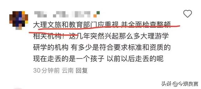 失踪自闭儿遗体已找到，救援队曝光死因，生前饱受痛苦，官方通报