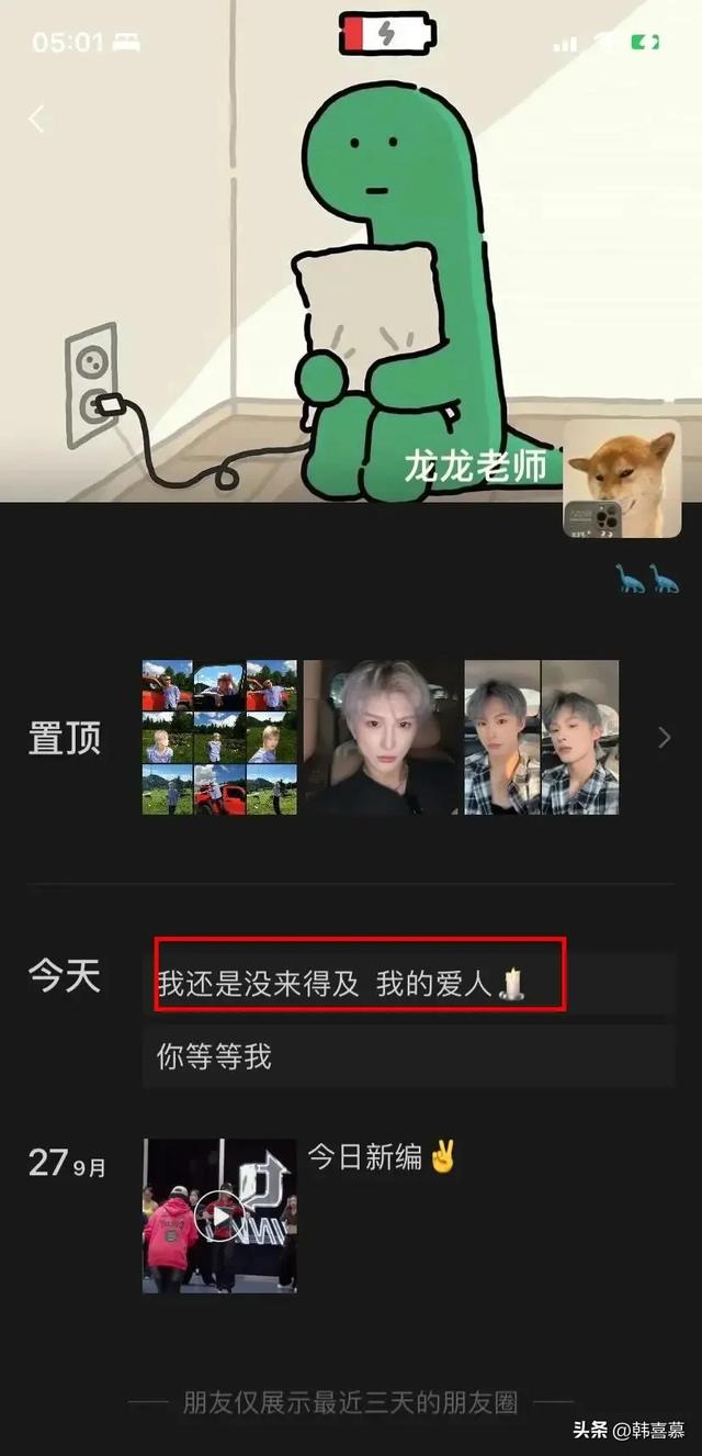舞者解晓东去世，年仅28岁长相帅气，死因曝光	，在医院抢救一年半