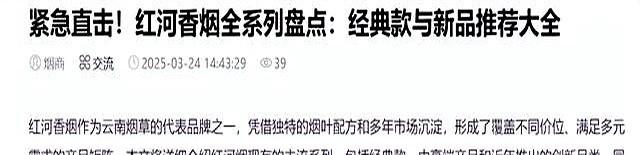 记忆中的“红河”！昔日遍布大街小巷，消失只在一夜之间