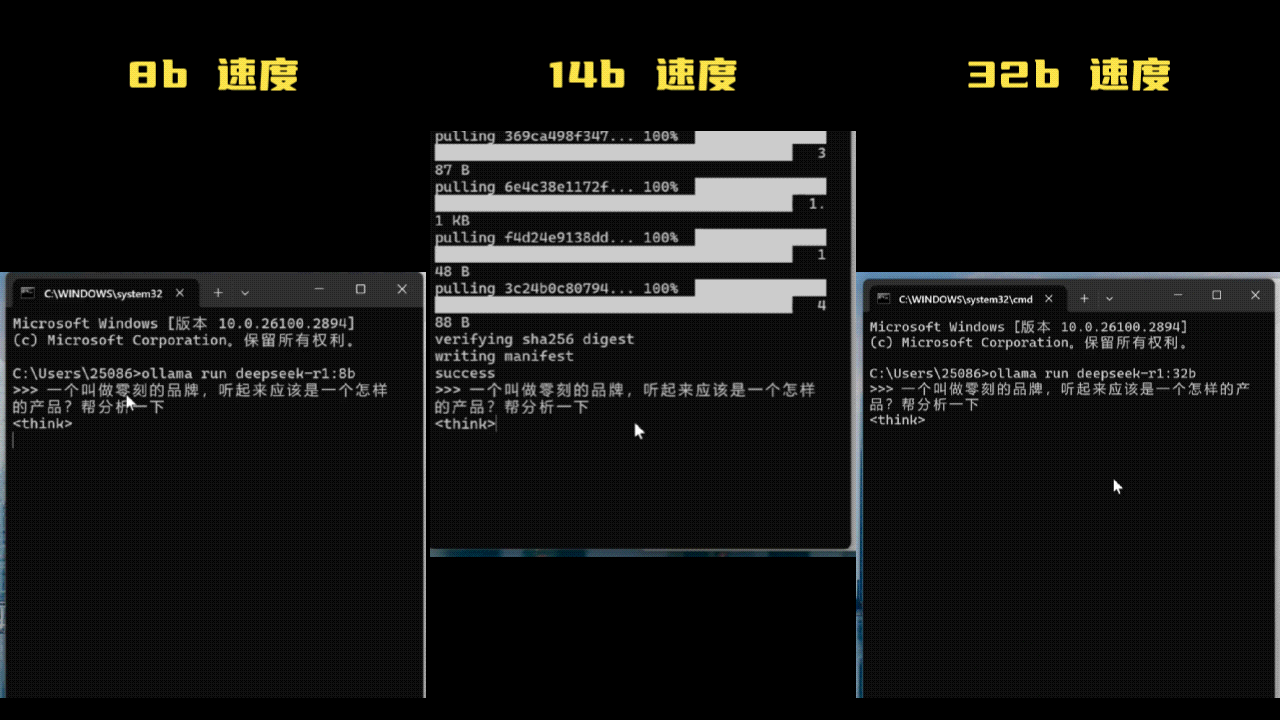 迷你电脑顺畅本地部署32b的deepseek？！零刻AI9 365实测体验