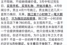 哭死！21岁胖猫跳河后续，遭华莱士送空外卖，生前被女友当提款机图片