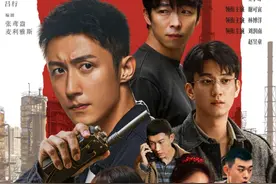 张艺谋监制、吉林取景，长影新剧《雪迷宫》开播！图片