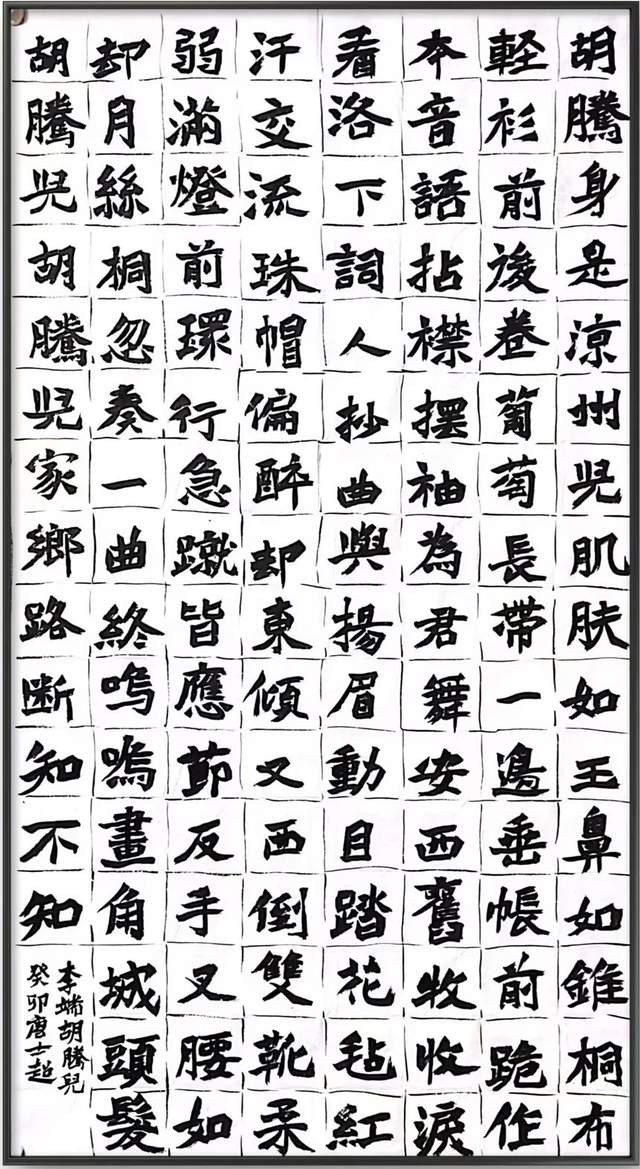 新时代 新经典--唐士超|中国名人名家第86期(图6)