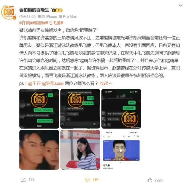 不到72小时爆4个瓜！知三当三，赴美生娃，群星发讣告，个个离谱