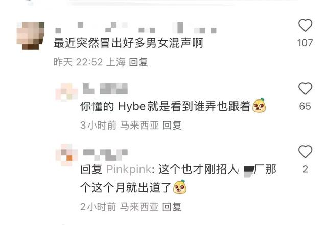 顶流韩娱公司砸钱做游戏，结果把老板送进了局子