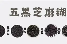 7款黑芝麻养发养颜豆浆搭配分享图片
