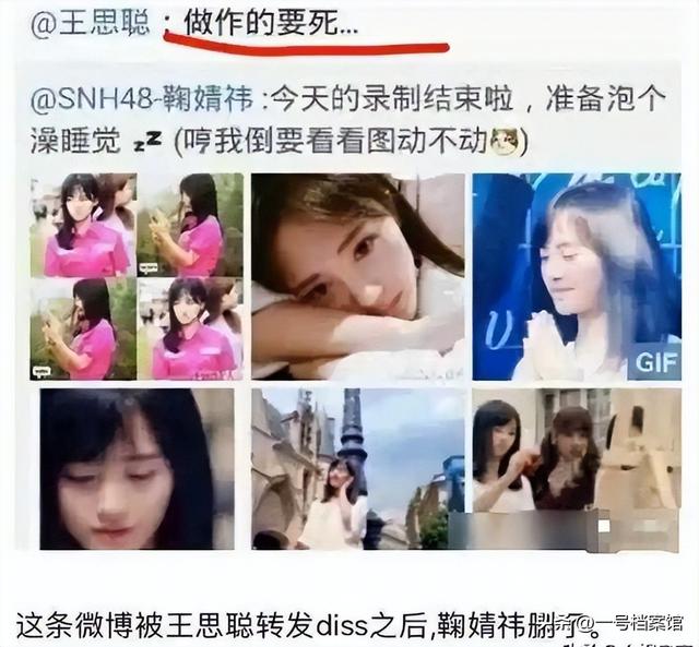 牡丹花下死！37岁“纵欲过度”的王思聪，再次陷入“大丑闻	”