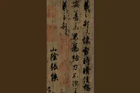 书法章法是什么？核心是什么？表现是什么？图片