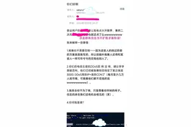 二次元小网站被黑客ddos攻击，特搞笑的是：还学日本人说话图片
