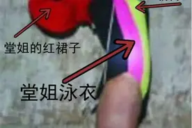 重庆红衣男孩离奇死亡悬案：13 岁少年的诡异终章图片