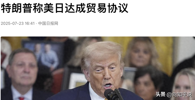 仅降1%比越南还差，菲听到特朗普提及中方的话，才明白自己被卖了