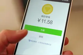 “微信提现可以免手续费了”冲上热搜！腾讯客服回应→图片