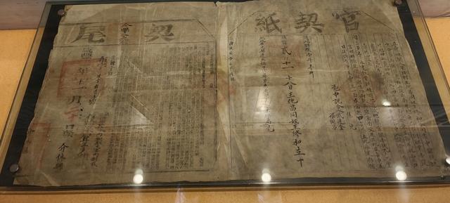 平遥游记（二）