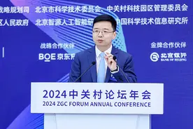 微软全球资深副总裁张祺：揭秘Copilot智能副驾全家桶图片