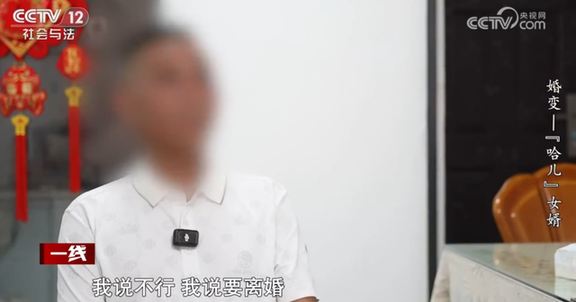 女子在丈夫瘫痪期间另交男友并怀孕，要求离婚，丈夫不同意！离婚官司开打，岳父竟是女婿的代理人……