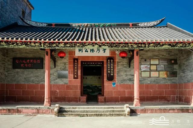 对接会成效 丨 金山地质博物馆五十载厚积薄发，聚力打造博物馆集群