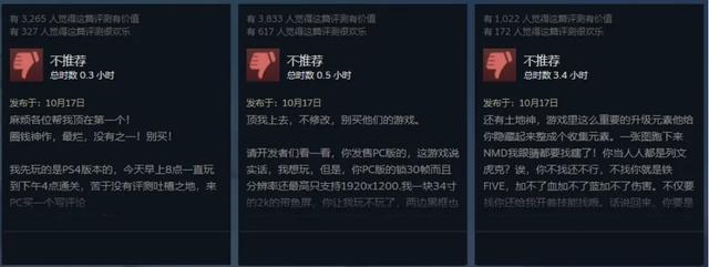 1983-2024:十个国产《西游记》游戏的故事