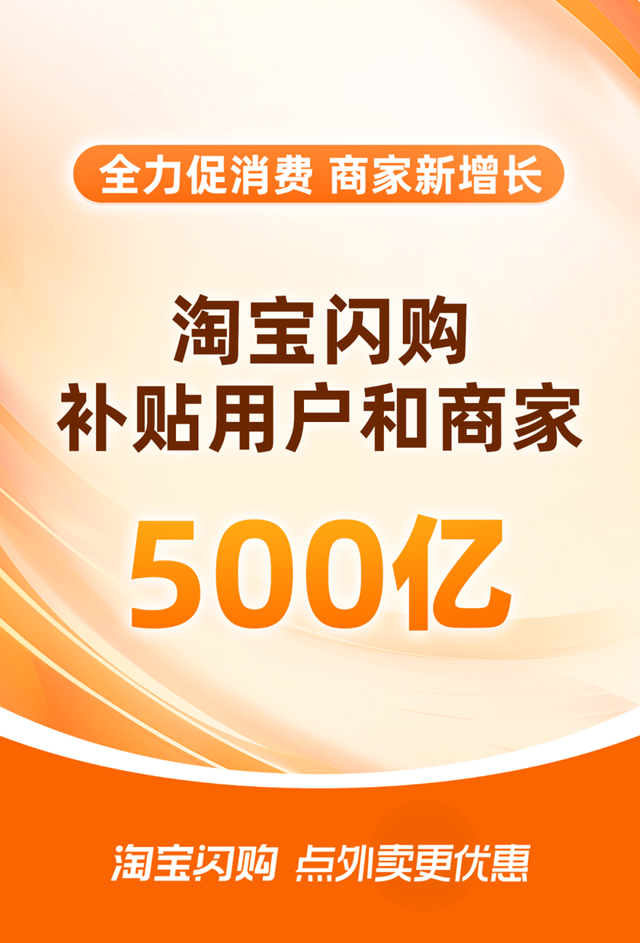阿里打响新一轮外卖大战，硬刚美团