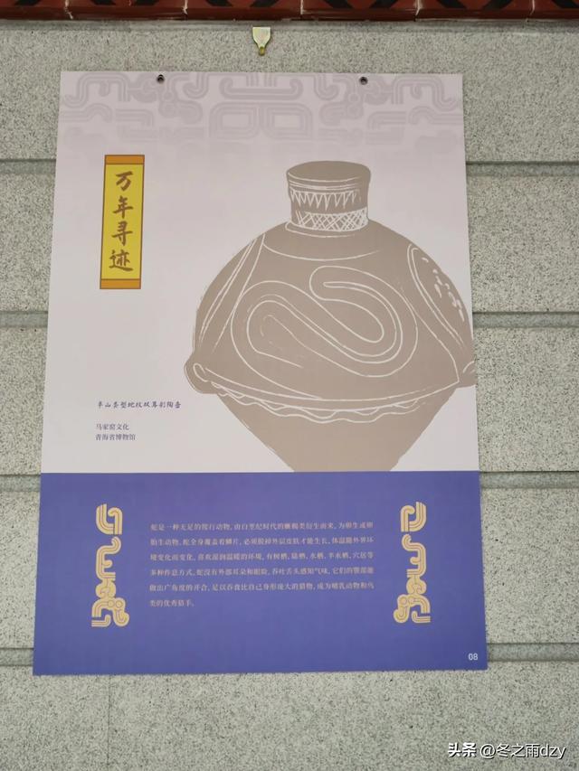 悠游泉州⑤:中国闽台缘博物馆、西湖公园(2025.2.7)