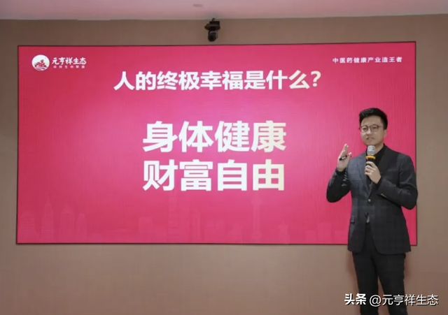 揆正元祖健康店首发说明会成功举办