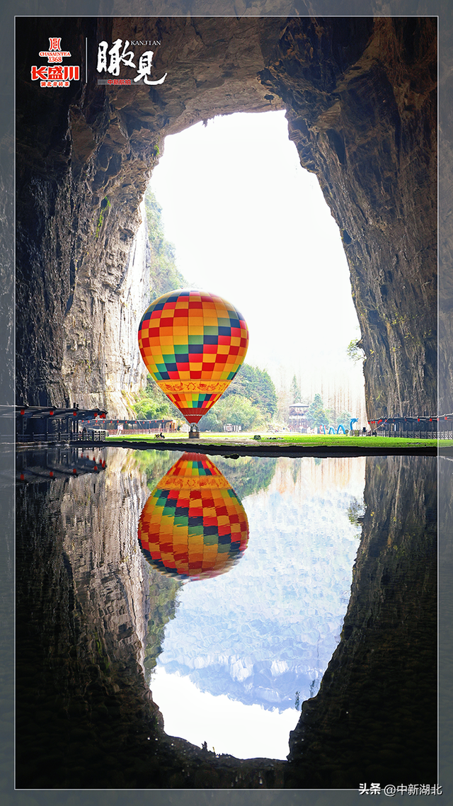 【瞰见】大利之川 秀美之城