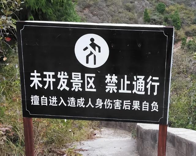 悬崖边的暑假：凤凰山悲剧后，如何让孩子远离“致命一坐”？