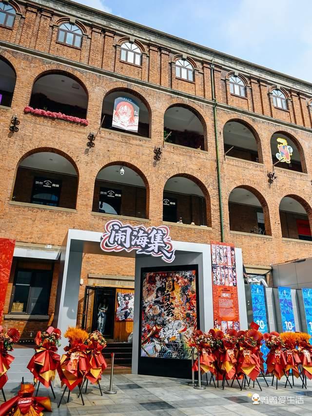 眼都之旅|一场穿梭于“旧与新”“洋与土”之间的沉浸式体验！