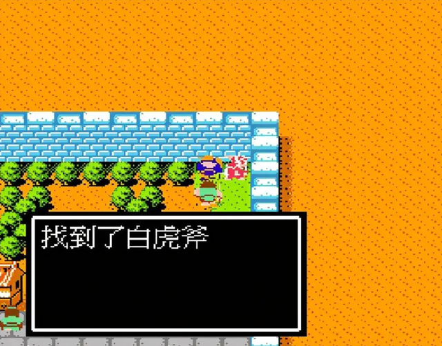 FC吞食天地2：剑、刀、枪、弓、斧，到底哪种武器才是最好用的！
