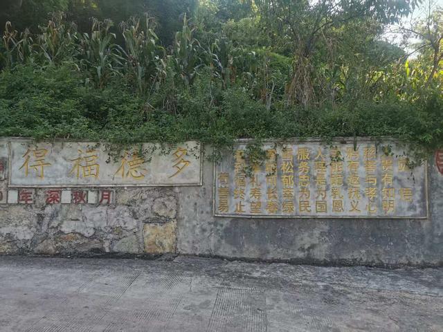 遵义新蒲：纸槽沟里“天马寺”