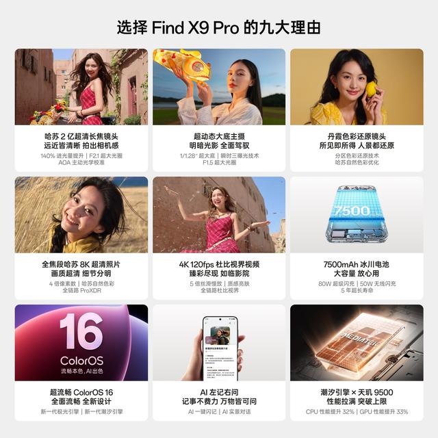 6999元起！首款支持eSIM的国产手机官宣，11月14日开售