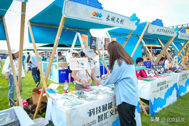 九月必逛！最美冬奥城延庆在服贸会等您来→