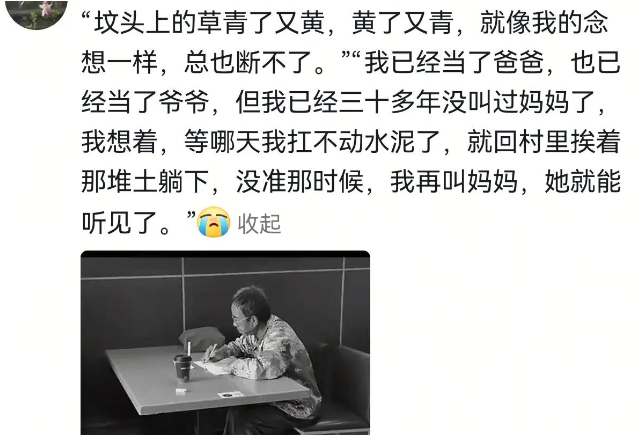吃相太难看！农民工大爷写高考作文走红仅3天，令人恶心一幕上演