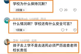 痛心！邢台三年级小学生，课堂死亡！家长哭诉：学校不给看监控！图片